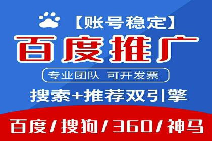 案例分享：SEM托管助力企业市场拓展