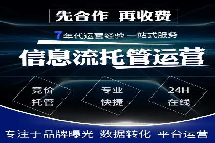 信息流运营模式创新案例解析
