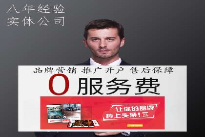 竞价SEM托管实战案例：效果显著的企业案例